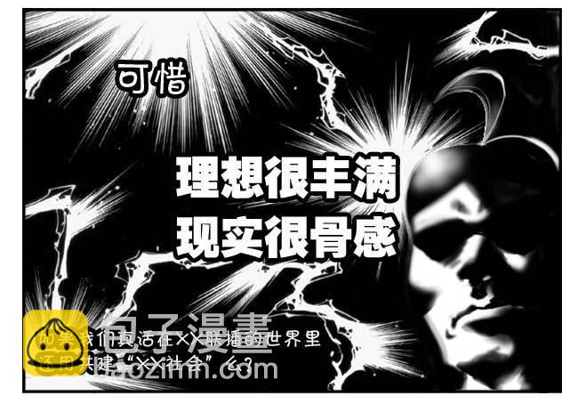 181 第一次冲击3