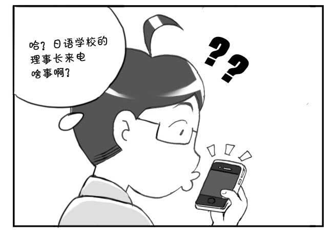 181 第一次冲击4