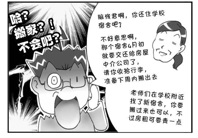 181 第一次冲击5