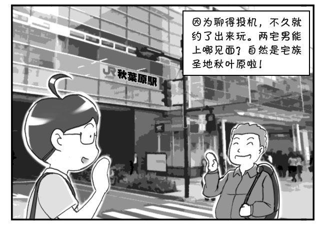 184 サル桑2
