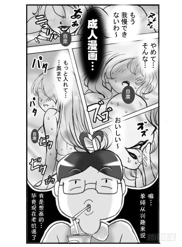 184 サル桑5