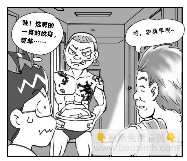 200集 找房记(四)6