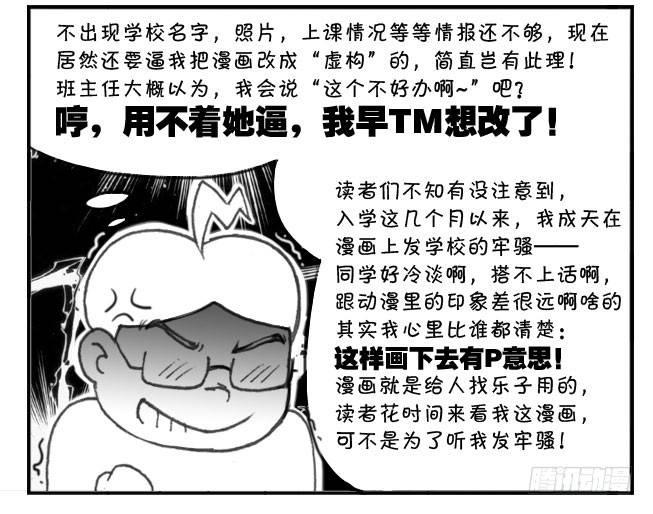 206 穷途末路8