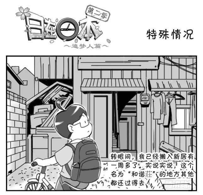 207　特殊情况0