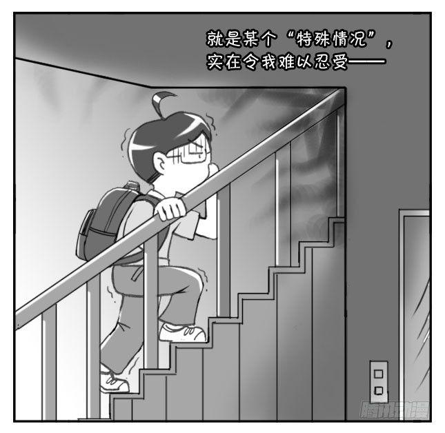 207　特殊情况1