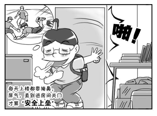 207　特殊情况4