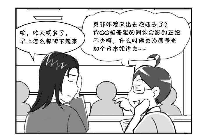 212 异次元生活2