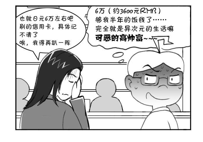 212 异次元生活4