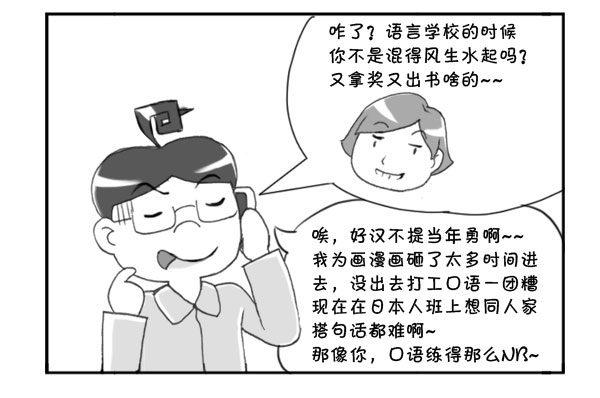 213 同学聚会1