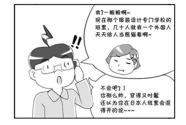 213 同学聚会2
