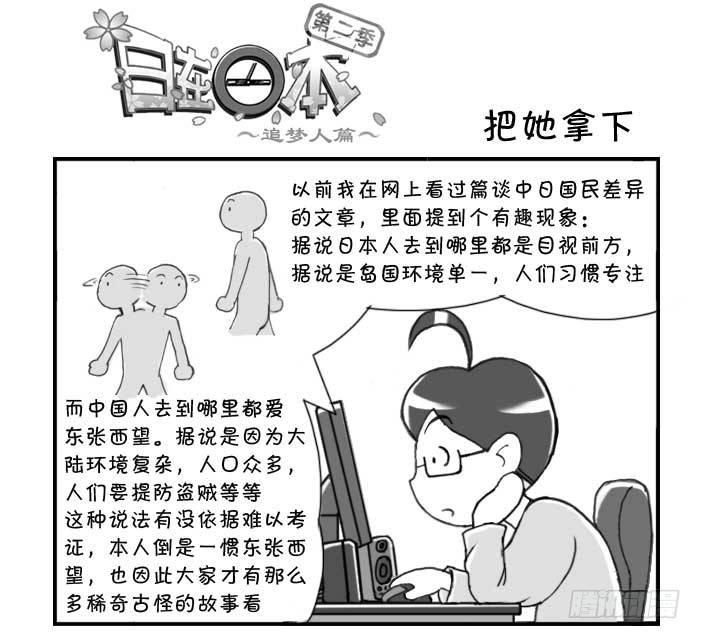 216 把她拿下0