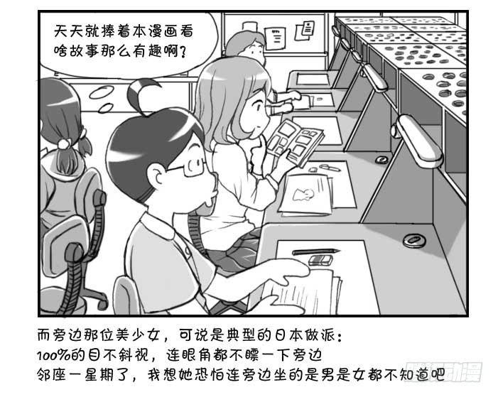 216 把她拿下1