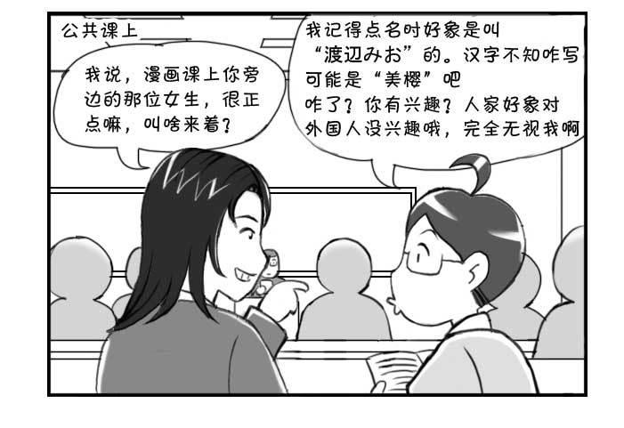 216 把她拿下2