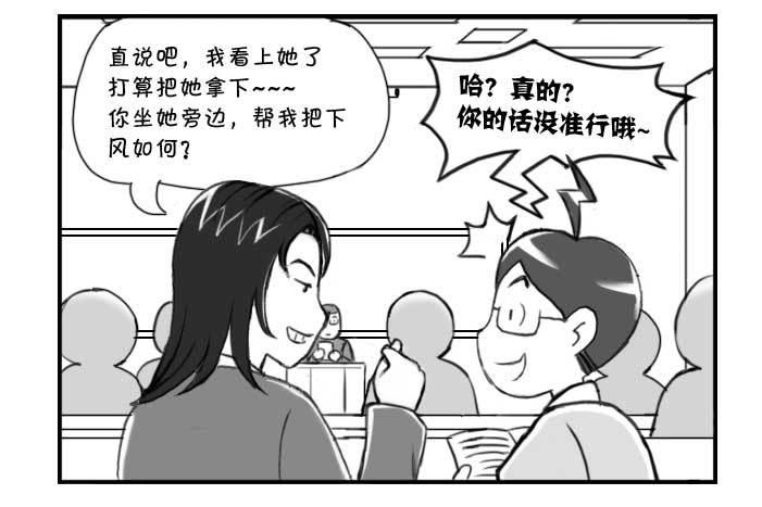 216 把她拿下3