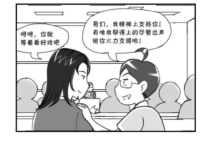 216 把她拿下4