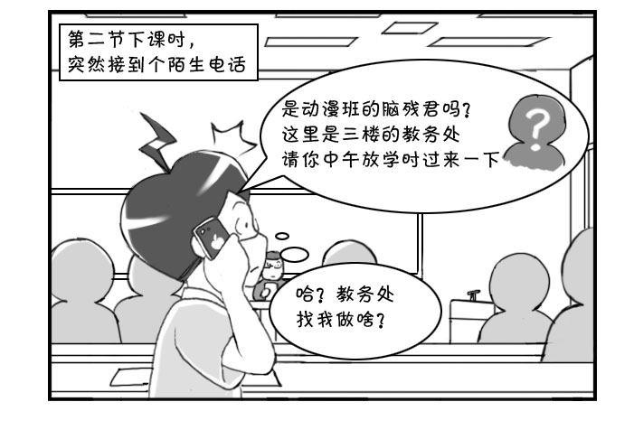 219 私宅侵入1
