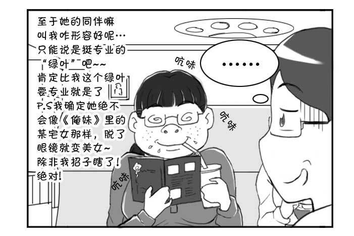 234 约会(上)2