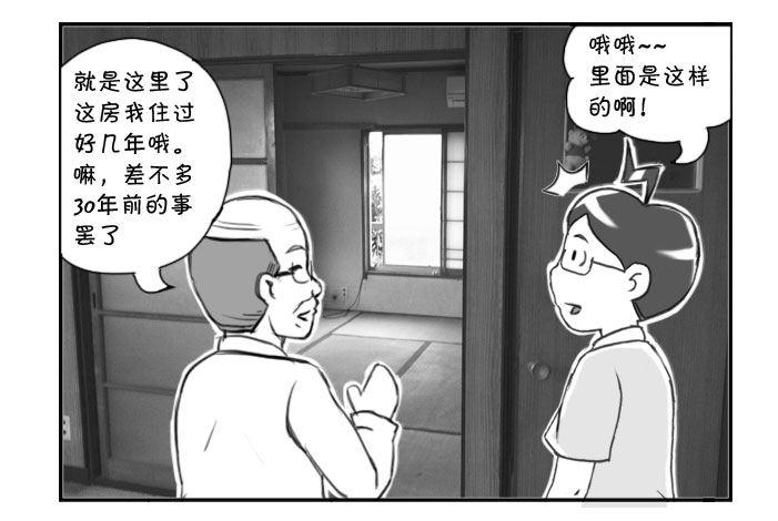248 新居（上）3