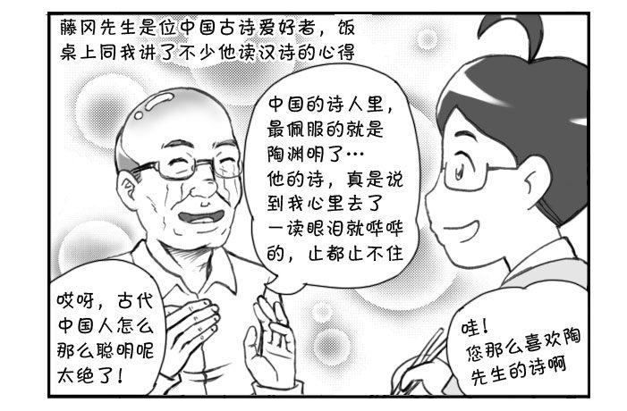 249 新居（下）3