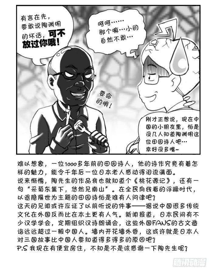 249 新居（下）4