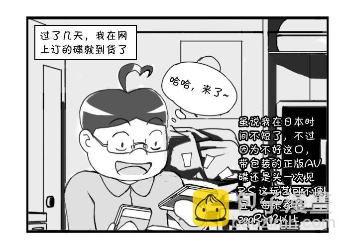 250 瞒天过海（上）2