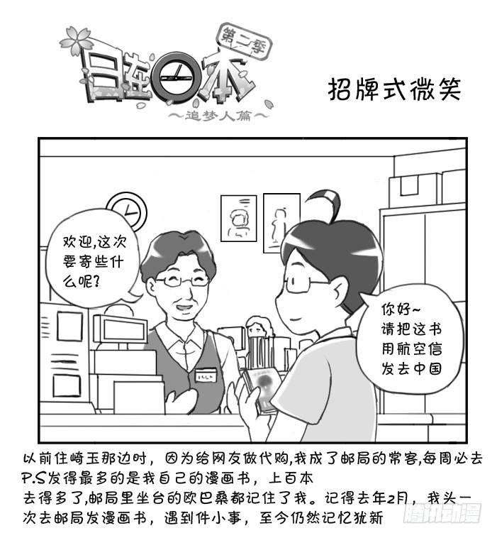 253 招牌式微笑0