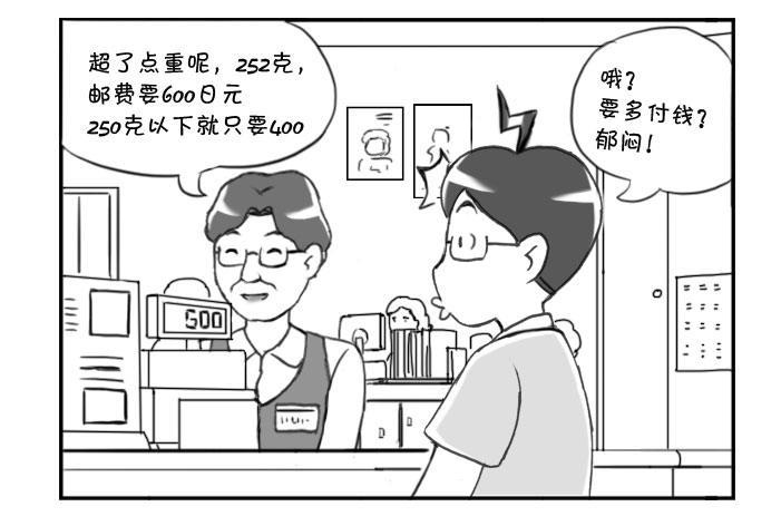 253 招牌式微笑1