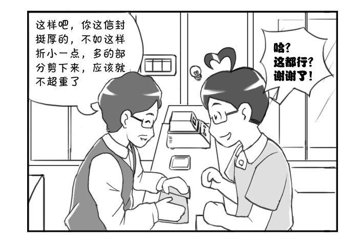 253 招牌式微笑2