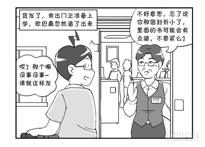 253 招牌式微笑3