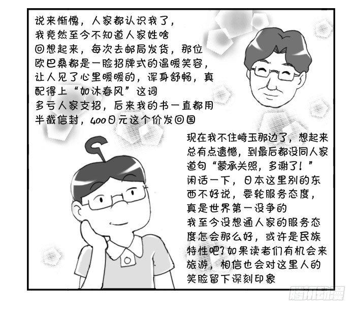 253 招牌式微笑4