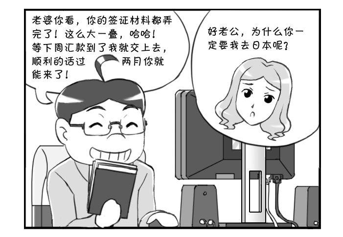 255 万事具备2