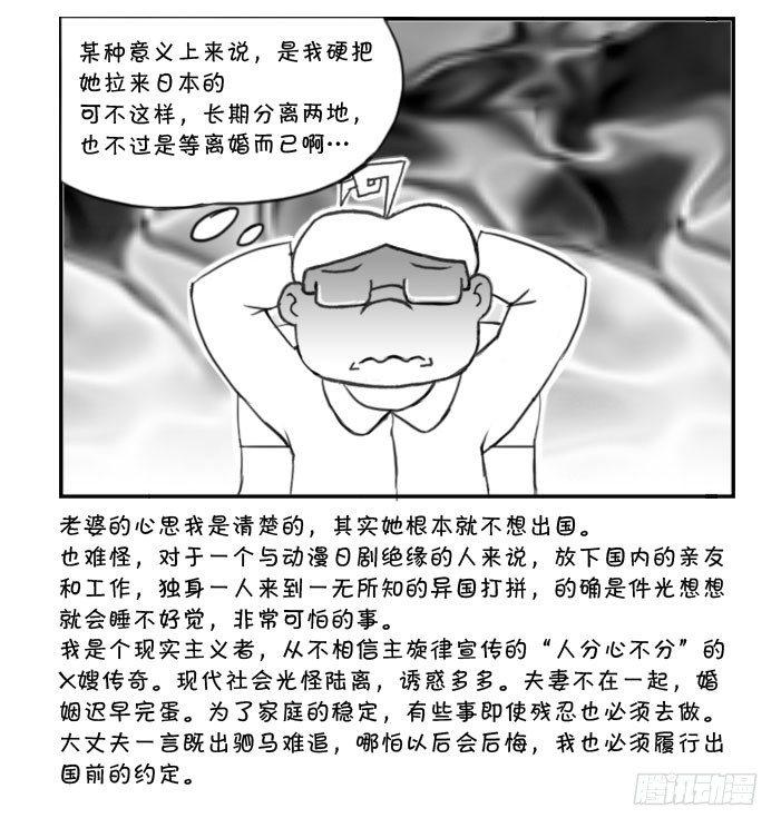 255 万事具备4