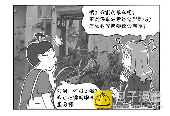 284 乐极生悲1