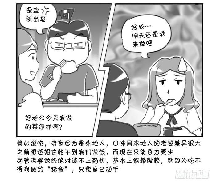 315 贫贱夫妻1