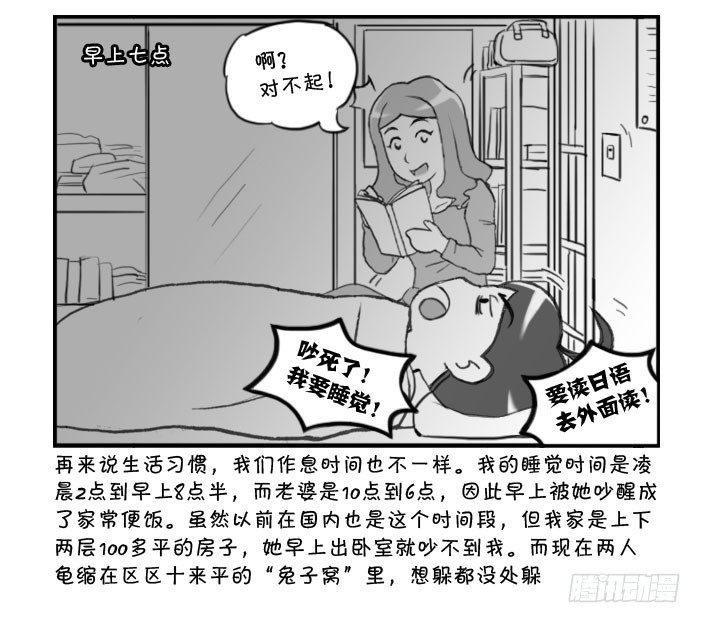 315 贫贱夫妻2