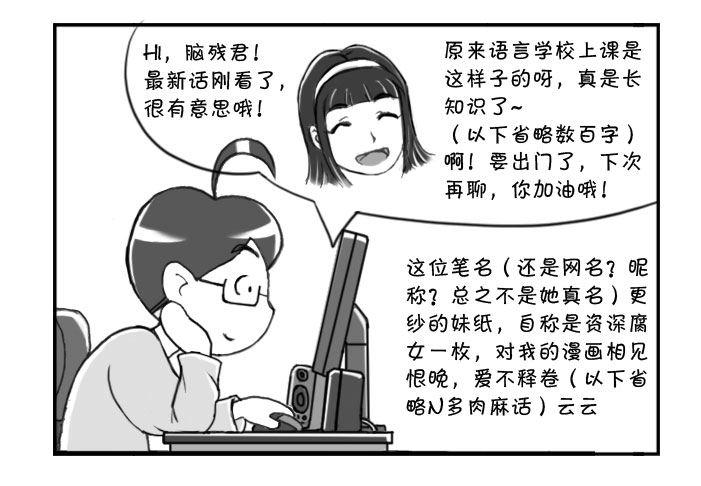 327 女铁粉1