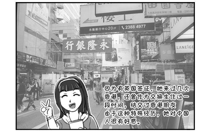 327 女铁粉3