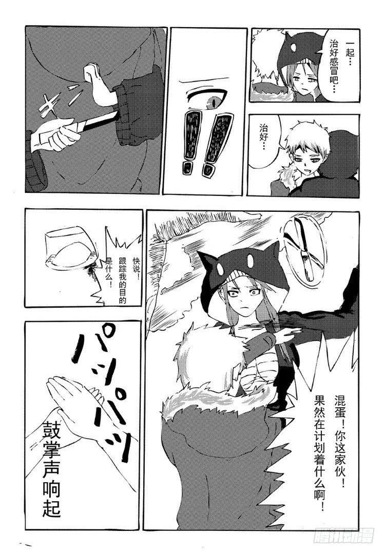342 陈桑的漫画(4)0