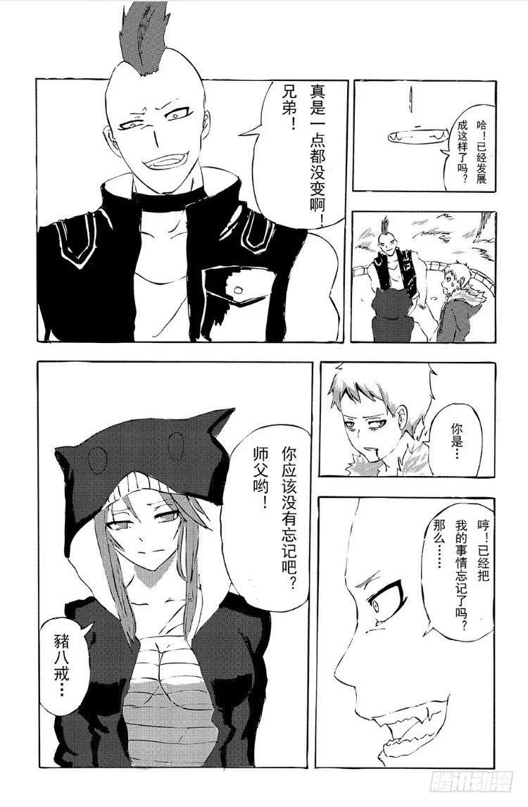 342 陈桑的漫画(4)1