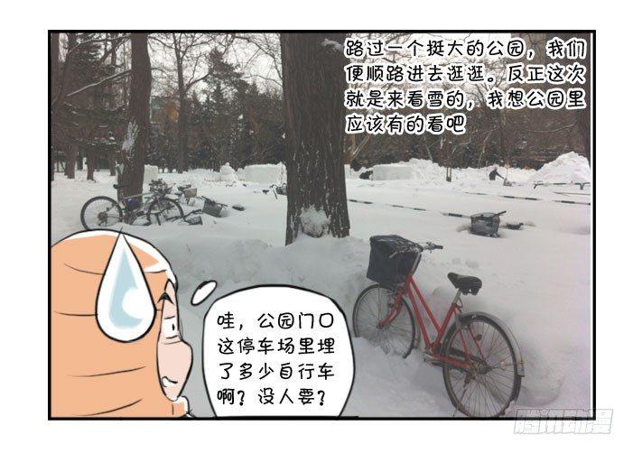 348 札幌之旅(2)1