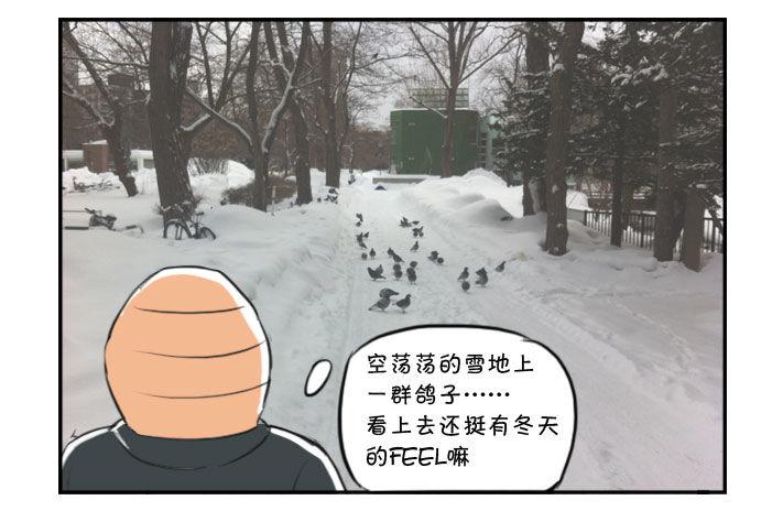 348 札幌之旅(2)2