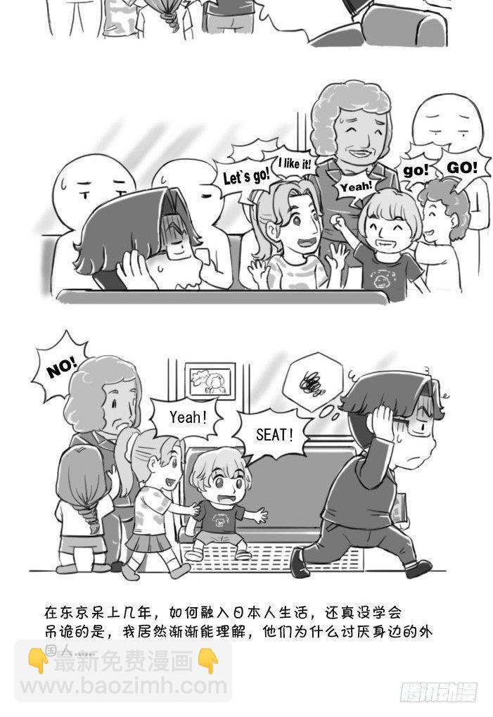 401 走为上计1