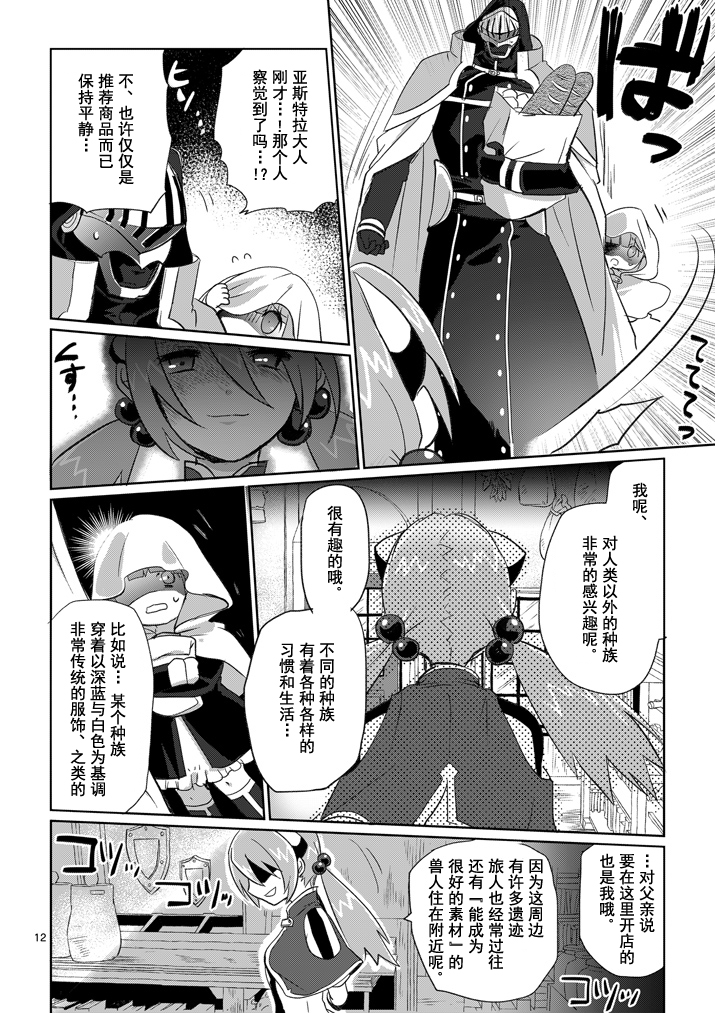 第05话11