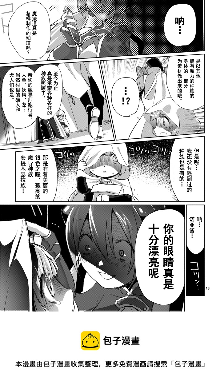 第05话12
