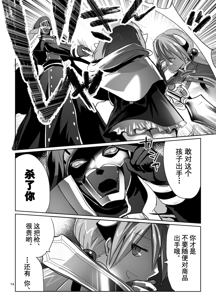 第05话13