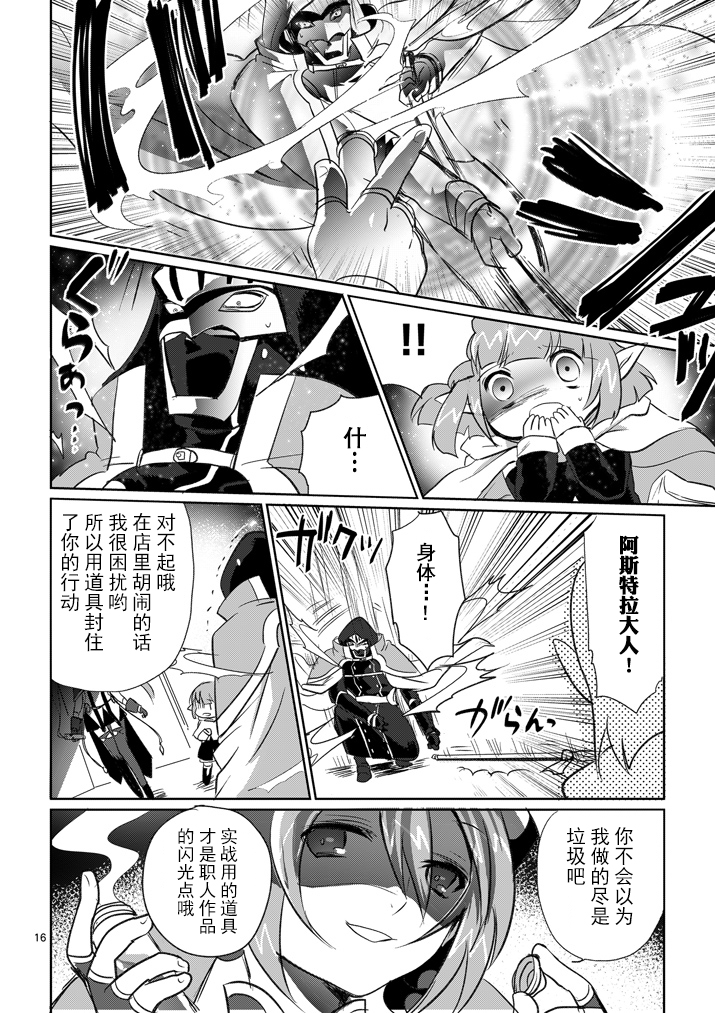 第05话15