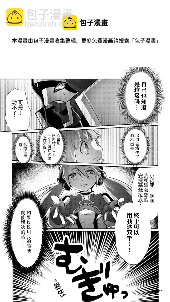 第05话16