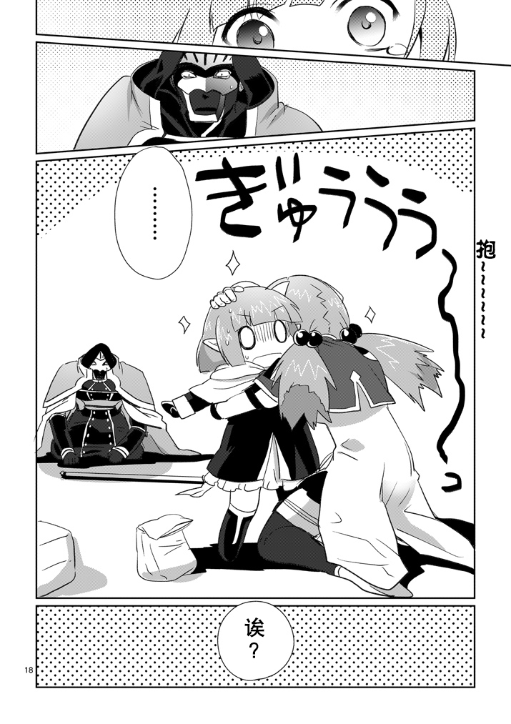 第05话17