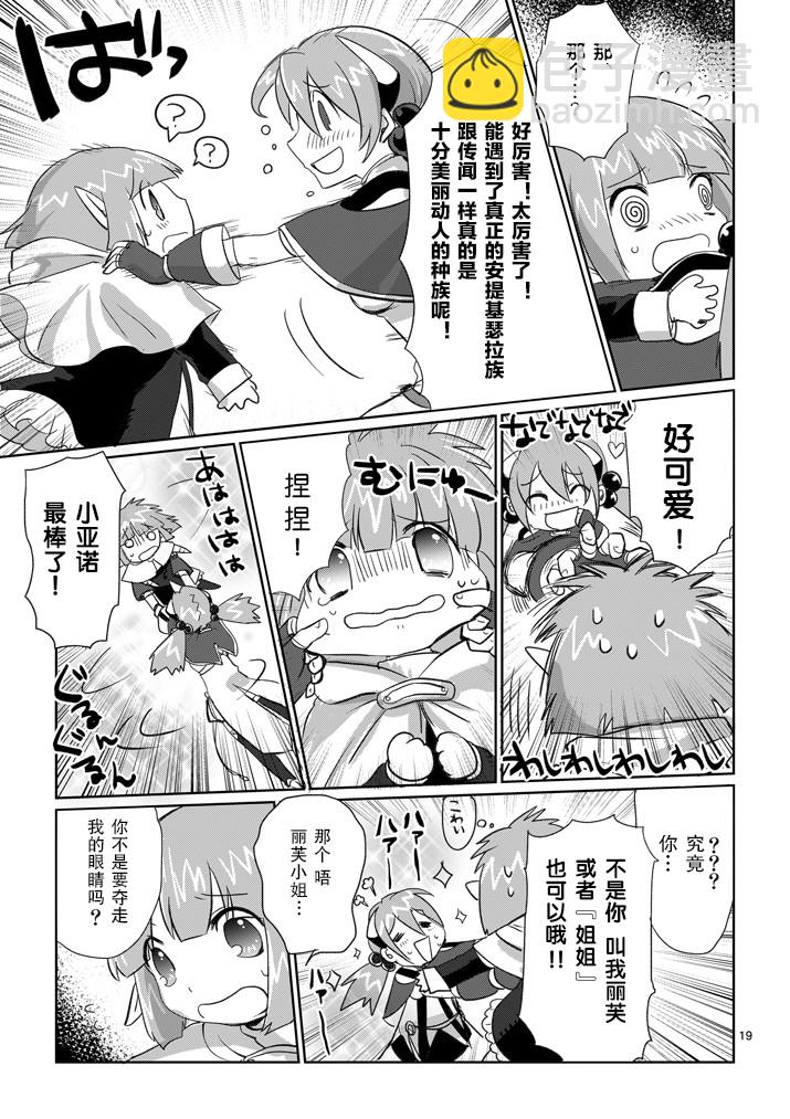 第05话18