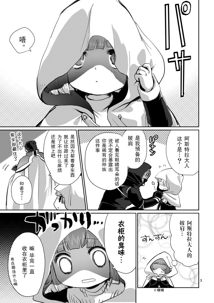 第05话2